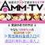 AMM�̖�